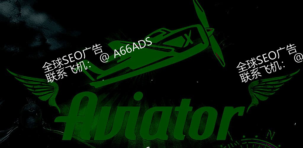 888pg Aviator